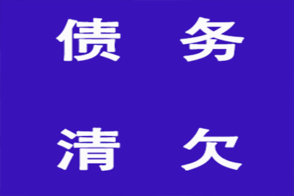 伪造还款凭证逃避债务，笔迹鉴定揭示真相